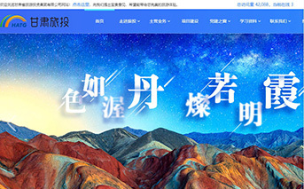蘭州網(wǎng)站建設(shè)與數(shù)字化服務(wù) 從網(wǎng)頁設(shè)計到小程序開發(fā)的全方位指南